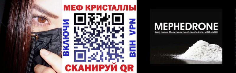 Наркотические вещества Чулым ГАШИШ Конопля БУТИРАТ МЕФ