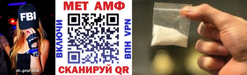 АМФЕТАМИН VHQ  продажа наркотиков  Чулым 
