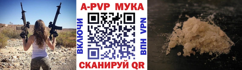 A-PVP СК КРИС  Чулым 