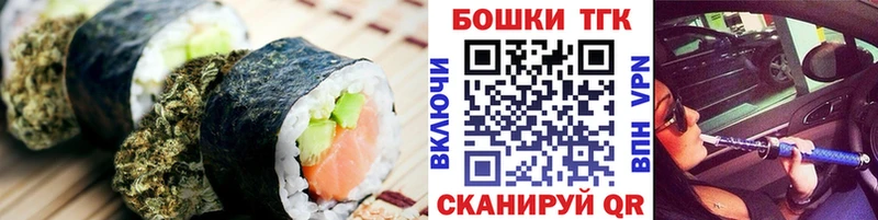 mega ONION  Чулым  Еда ТГК конопля 