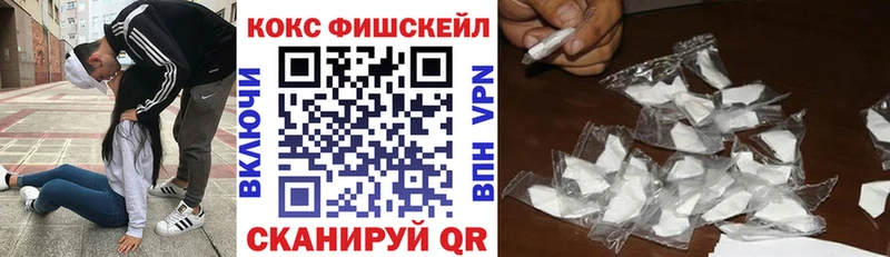 Cocaine Эквадор  Чулым 
