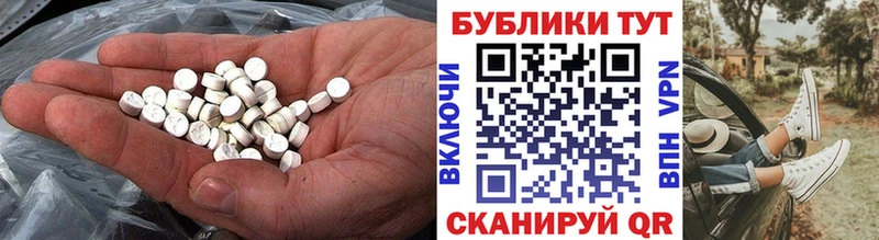 Ecstasy круглые  Чулым 