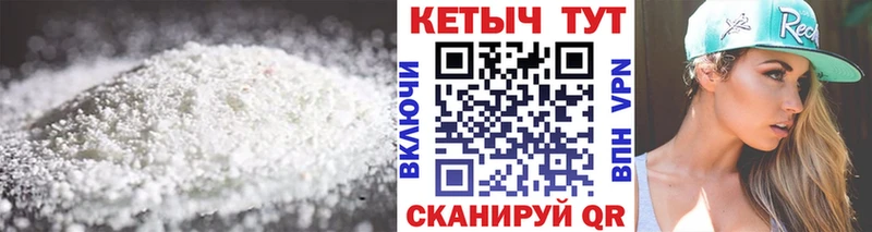 купить   Чулым  Кетамин VHQ 