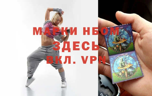 трава Мегион