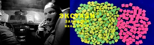 мефедрон мука Медногорск
