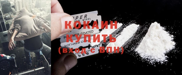 героин Ахтубинск