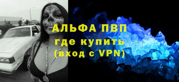 мефедрон мука Медногорск