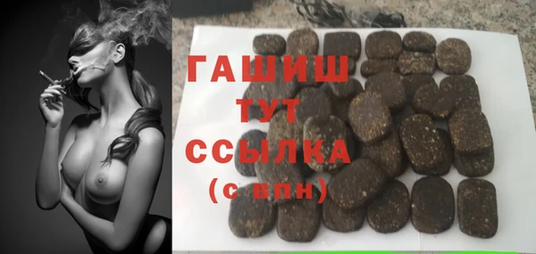 мефедрон мука Медногорск