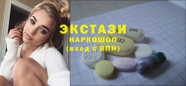 трава Мегион