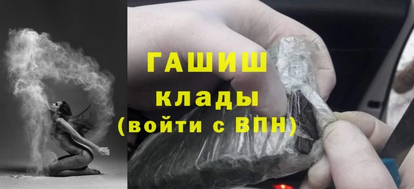 каннабис Аша