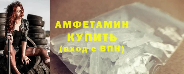 мефедрон мука Медногорск
