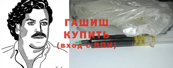 героин Ахтубинск