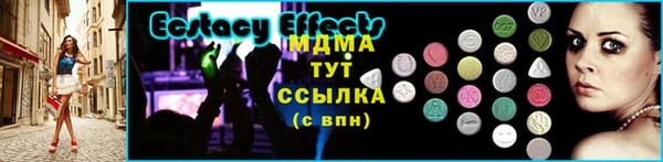 мефедрон мука Медногорск