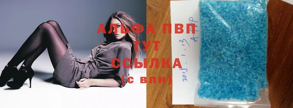 героин Ахтубинск