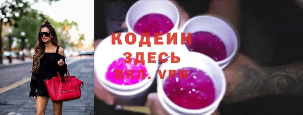 трава Мегион