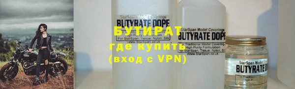 трава Мегион
