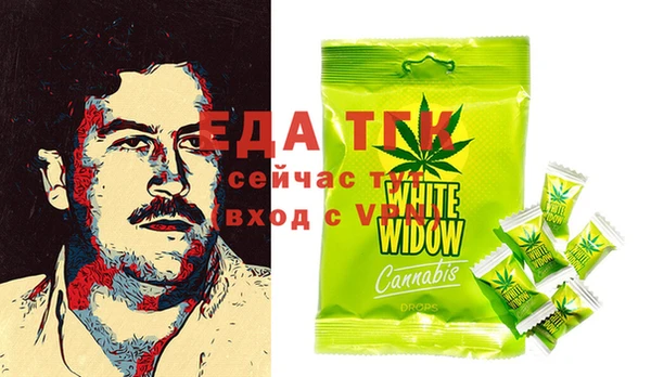 трава Мегион