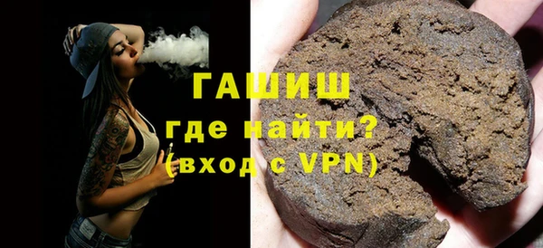 трава Мегион