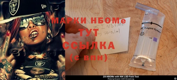 PSILOCYBIN Медвежьегорск