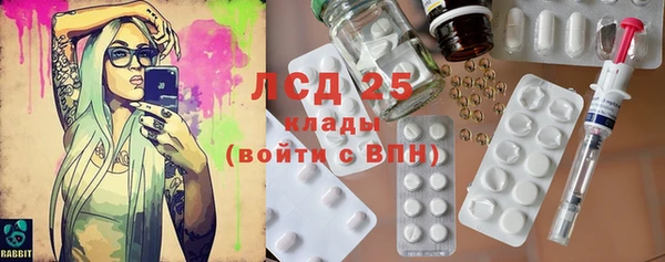 мефедрон мука Медногорск