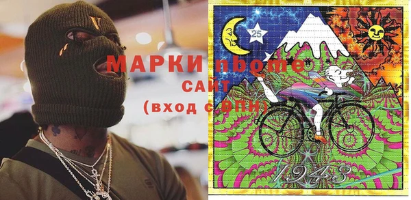 трава Мегион