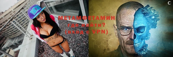 трава Мегион
