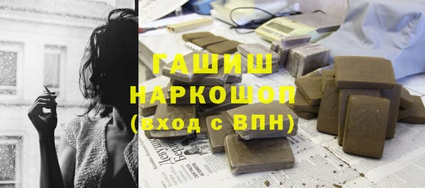 мефедрон мука Медногорск