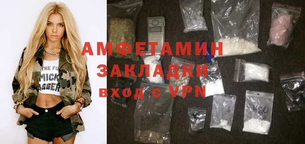 трава Мегион