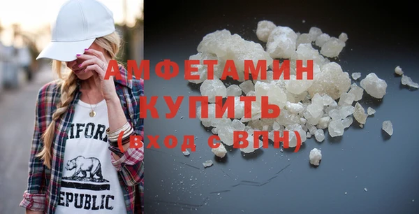мефедрон мука Медногорск