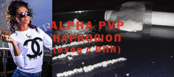 трава Мегион
