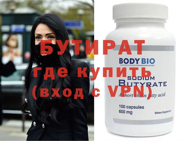 PSILOCYBIN Медвежьегорск