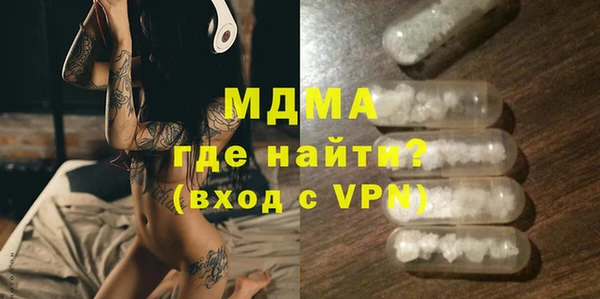 мефедрон мука Медногорск