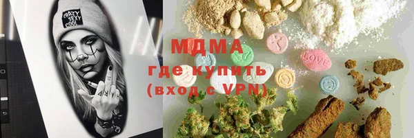 трава Мегион