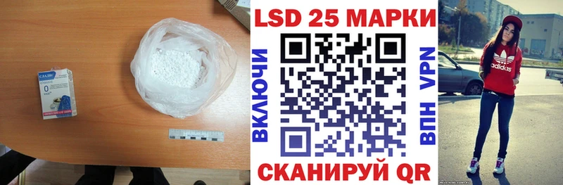 Лсд 25 экстази кислота  купить  сайты  Чулым 