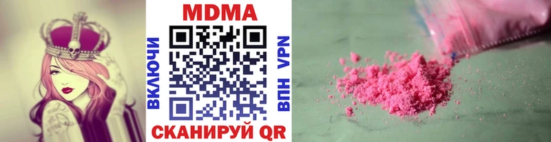 hydra маркетплейс  Чулым  МДМА crystal 