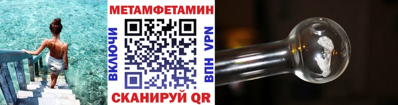 Метамфетамин витя  где продают   Чулым 
