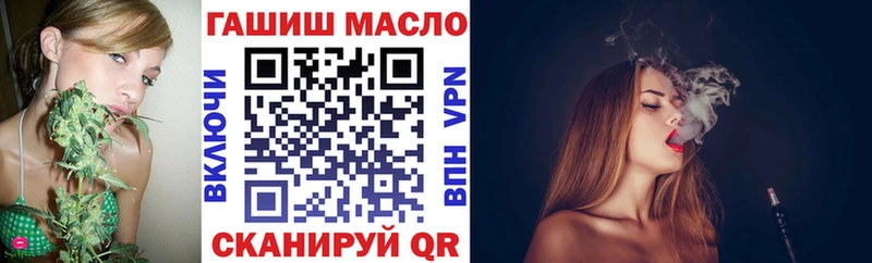 ТГК вейп  цены наркотик  Чулым 