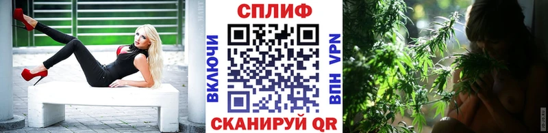 Марихуана THC 21% hydra как войти Чулым